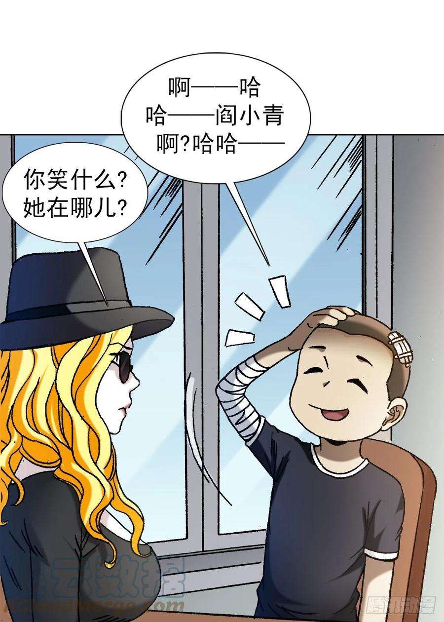 中国惊奇先生1191 套路