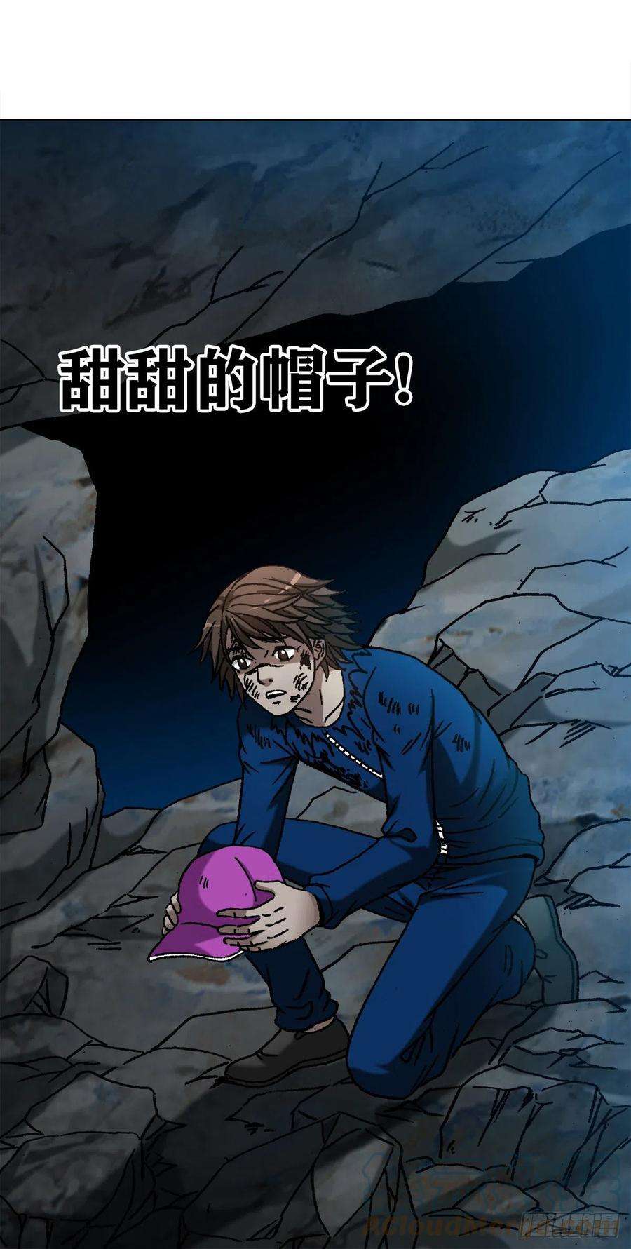 中国惊奇先生1194 小丑