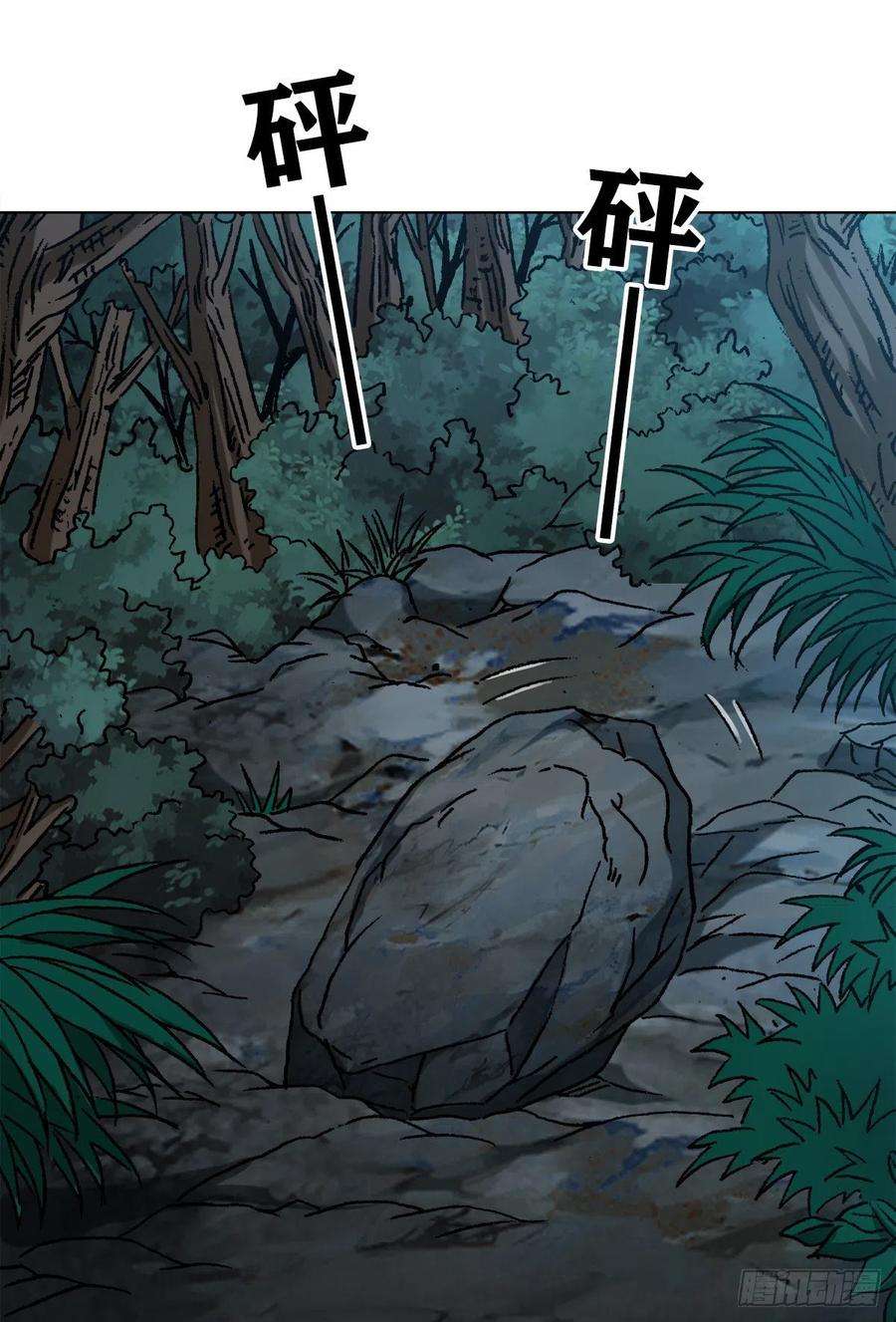 中国惊奇先生1194 小丑