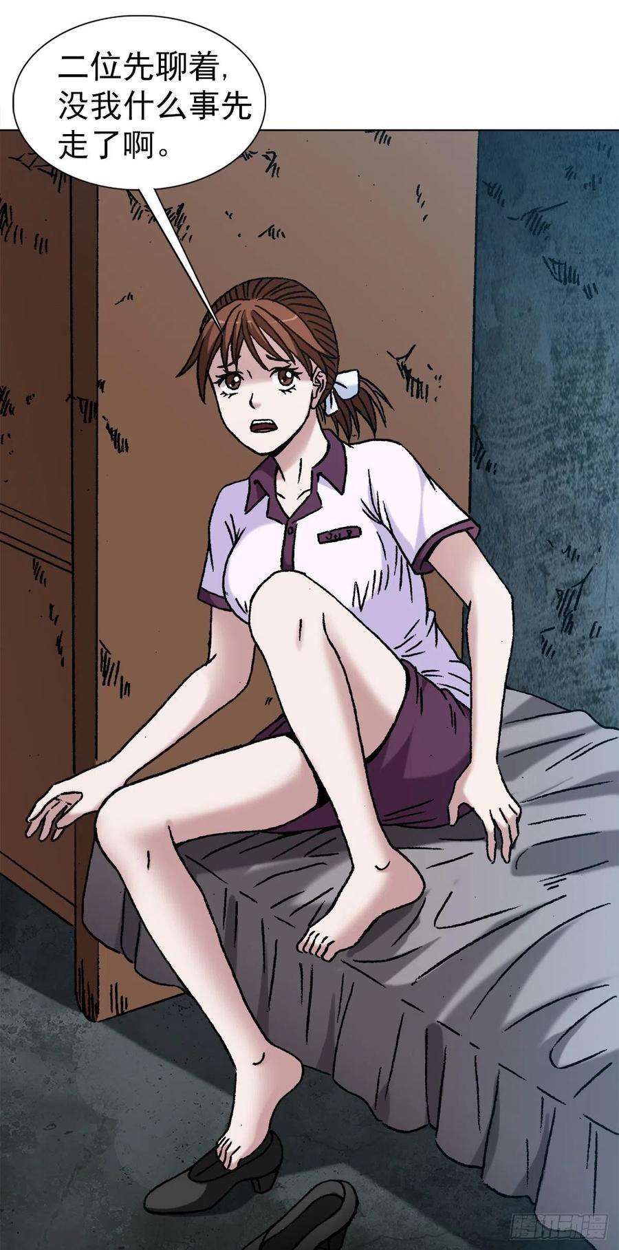 中国惊奇先生1196 贼心尼大龙