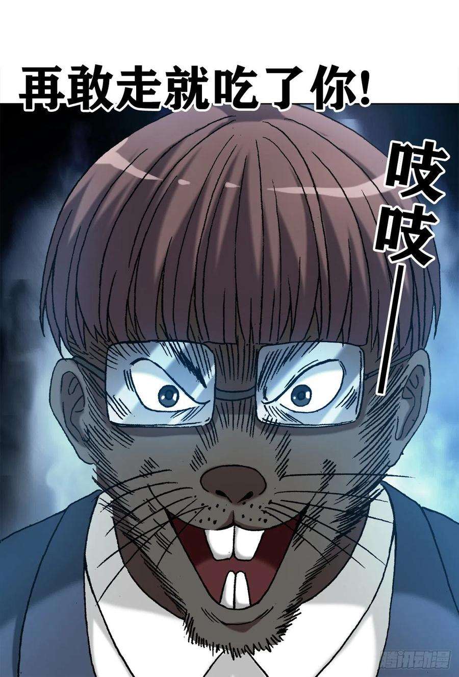 中国惊奇先生1196 贼心尼大龙
