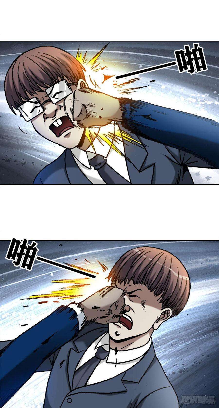 中国惊奇先生1197 贪婪
