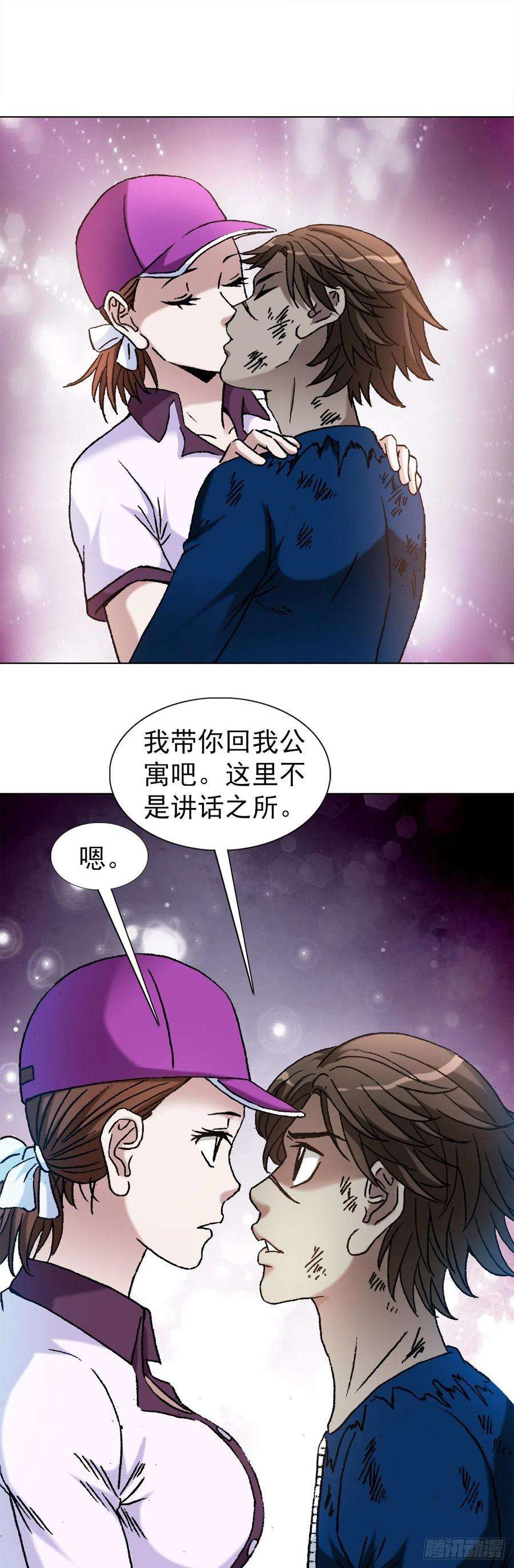 中国惊奇先生1198 战前之夜