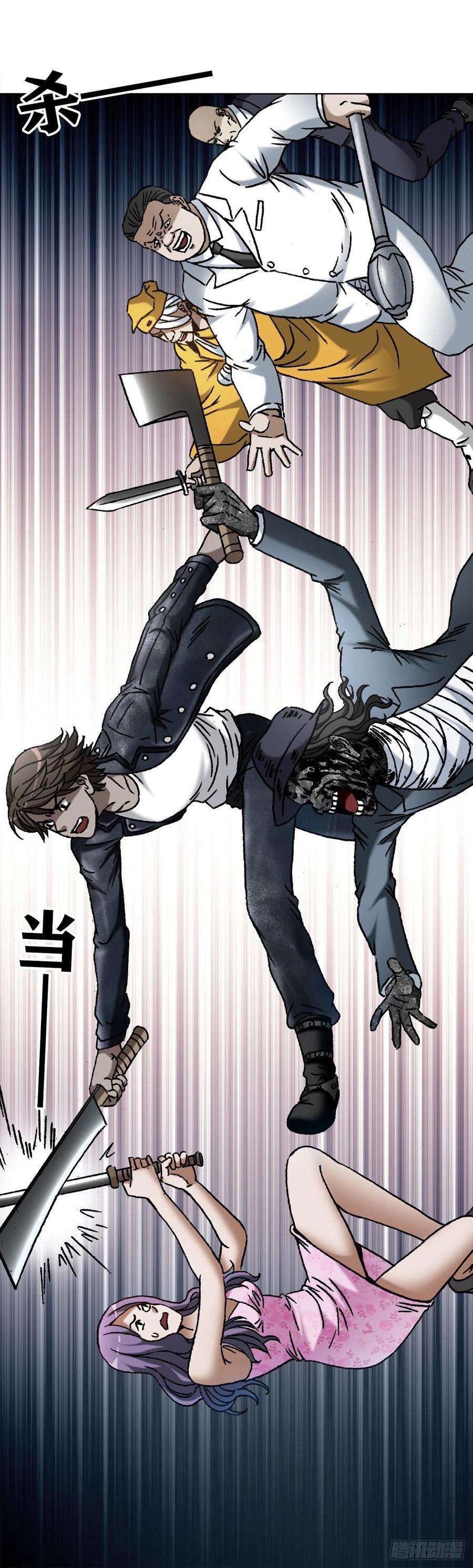 中国惊奇先生1199 偷袭总部