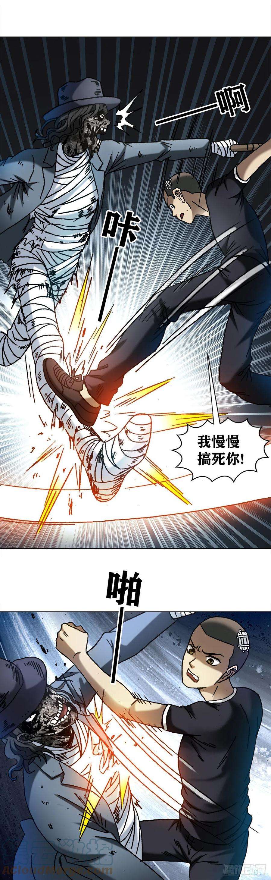 中国惊奇先生1201 人海战术