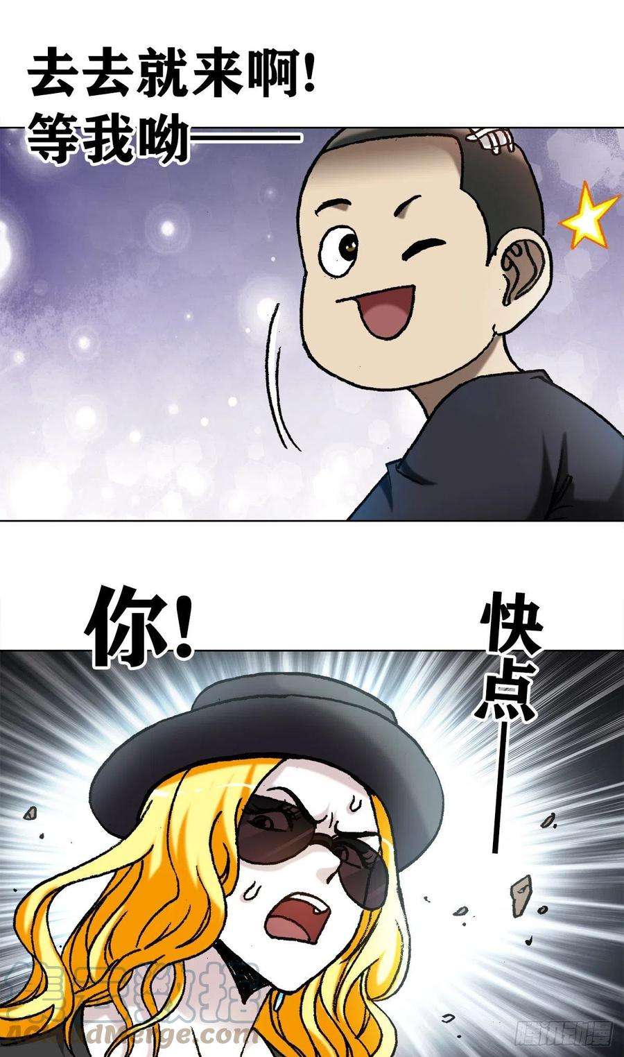中国惊奇先生1202 蛮子破阵