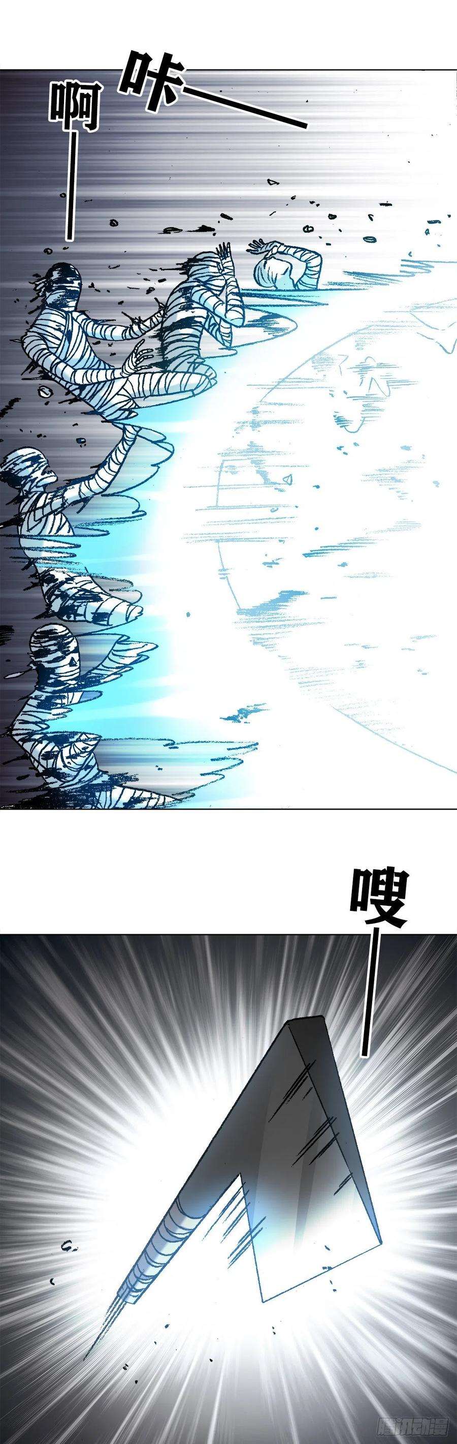 中国惊奇先生1203 出绝招