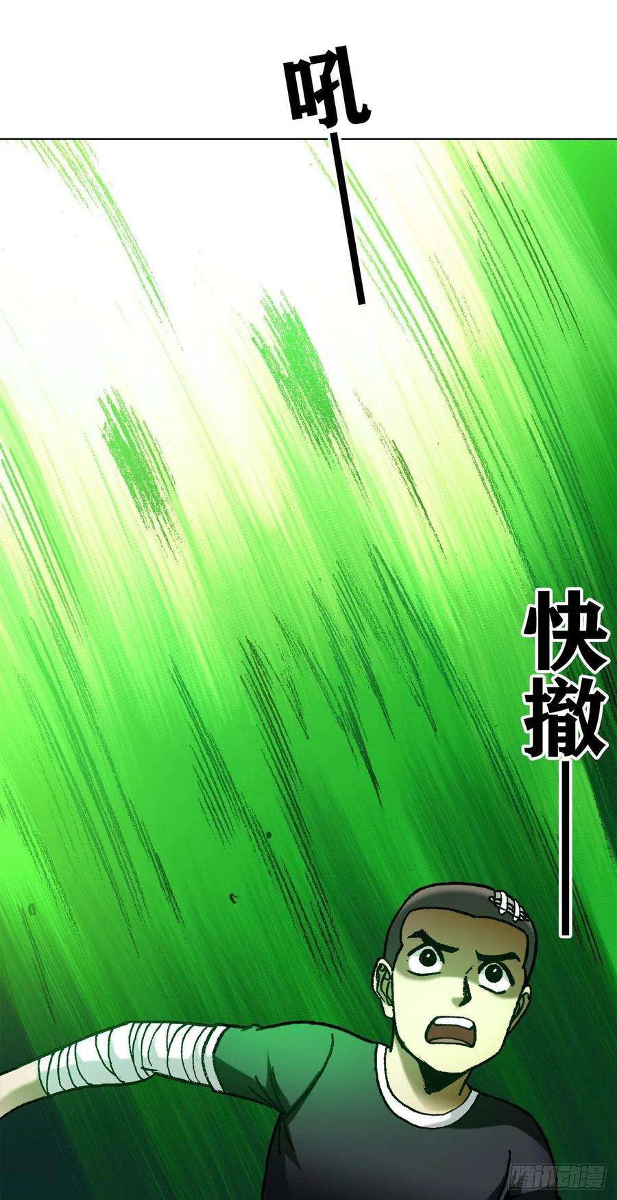 中国惊奇先生1203 出绝招