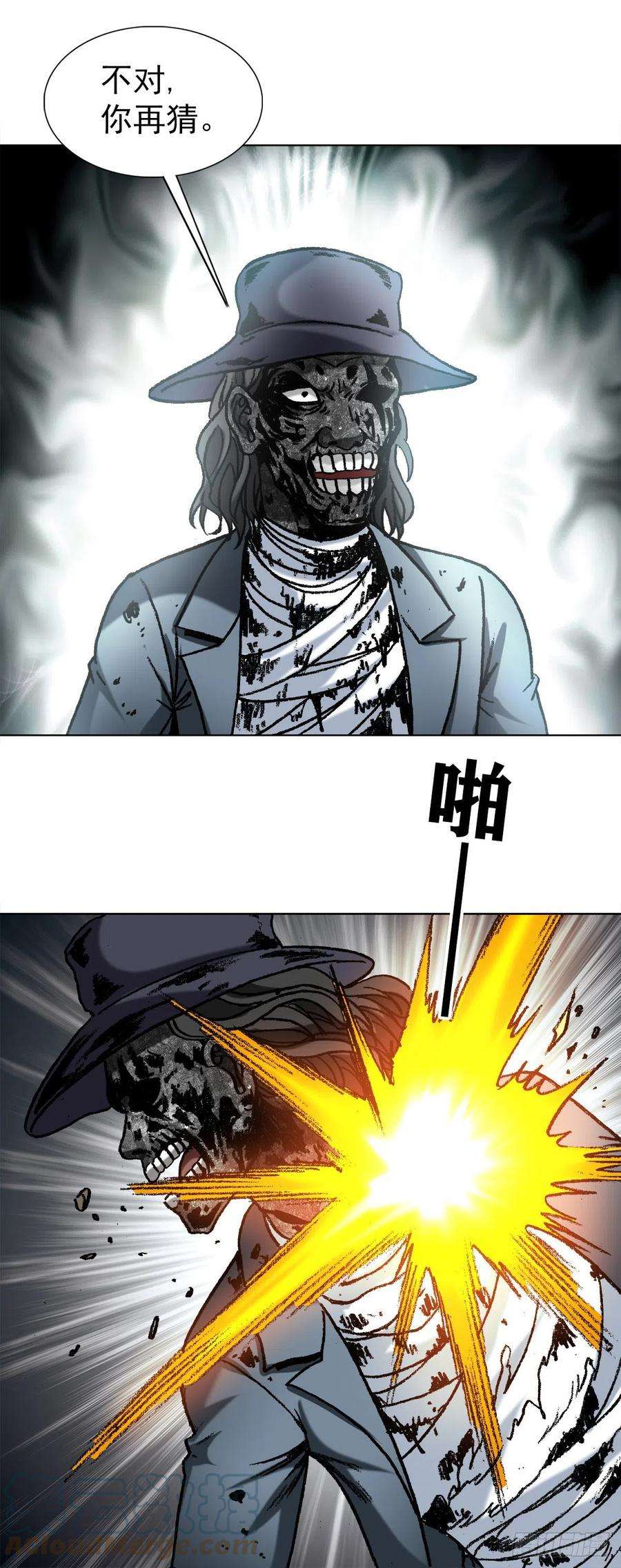 中国惊奇先生1203 出绝招