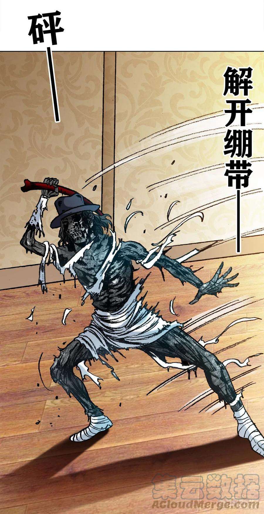 中国惊奇先生1203 出绝招