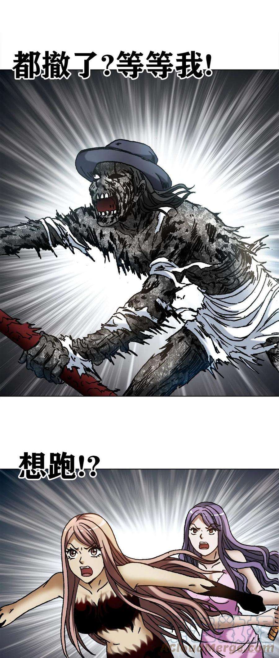 中国惊奇先生1205 姐来帮你