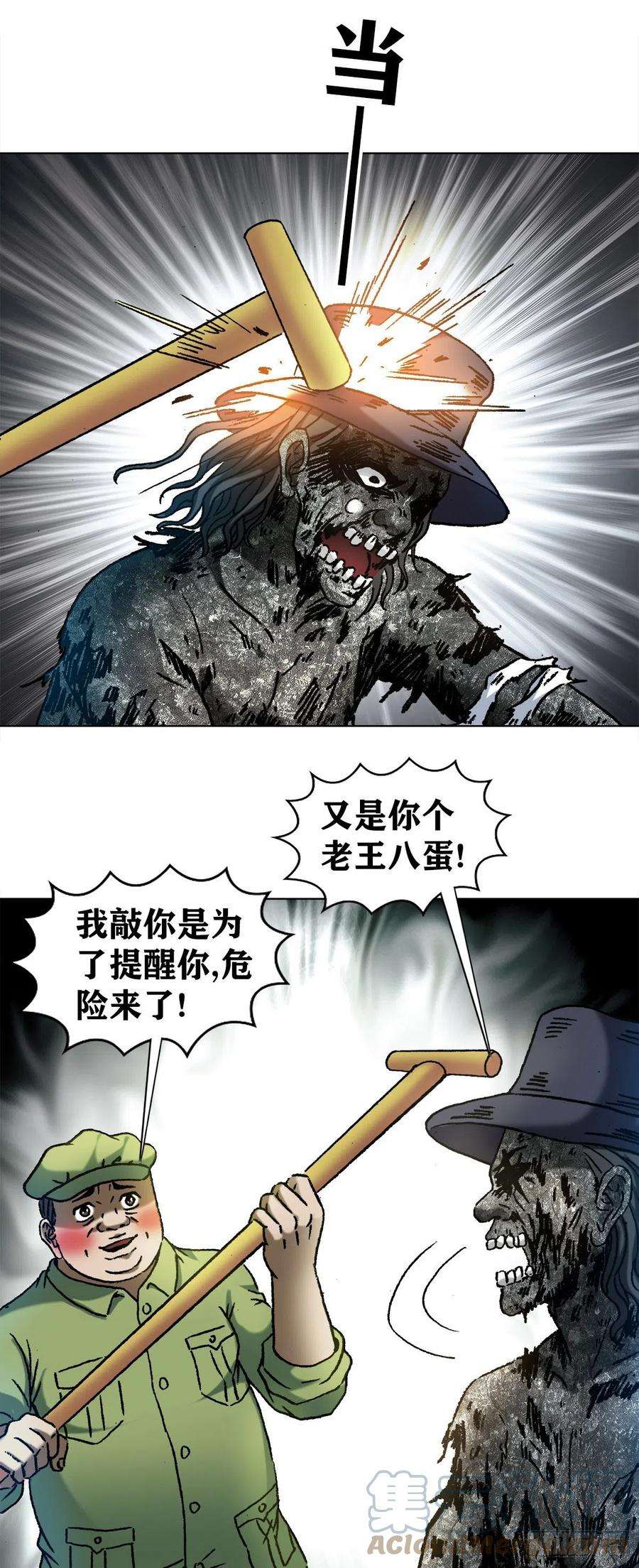 中国惊奇先生1205 姐来帮你