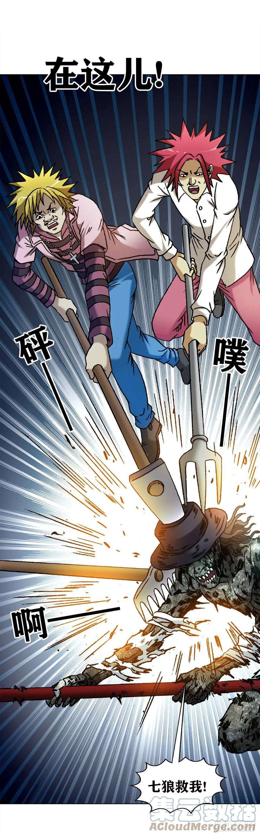 中国惊奇先生1205 姐来帮你