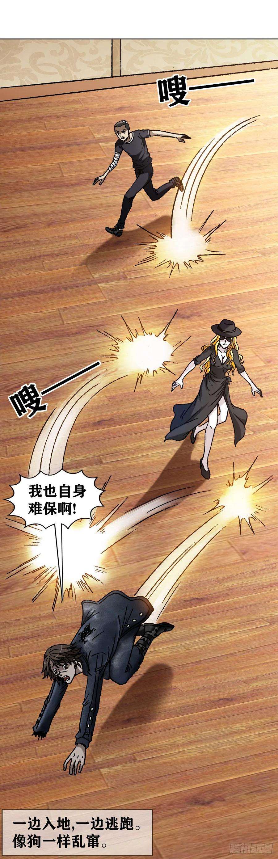 中国惊奇先生1205 姐来帮你