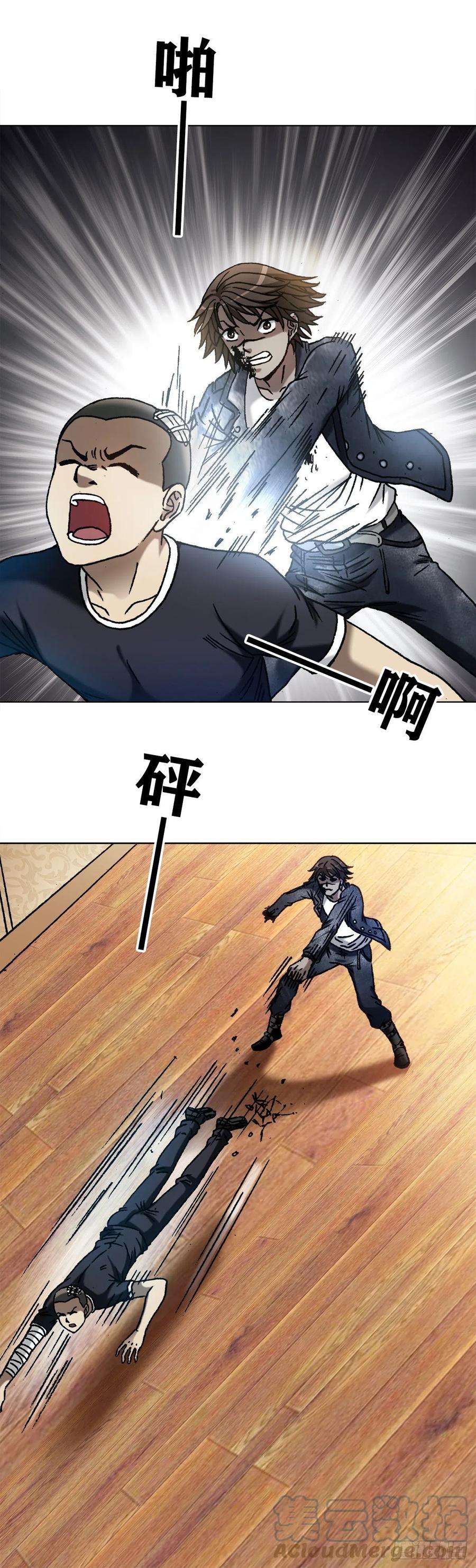 中国惊奇先生1205 姐来帮你
