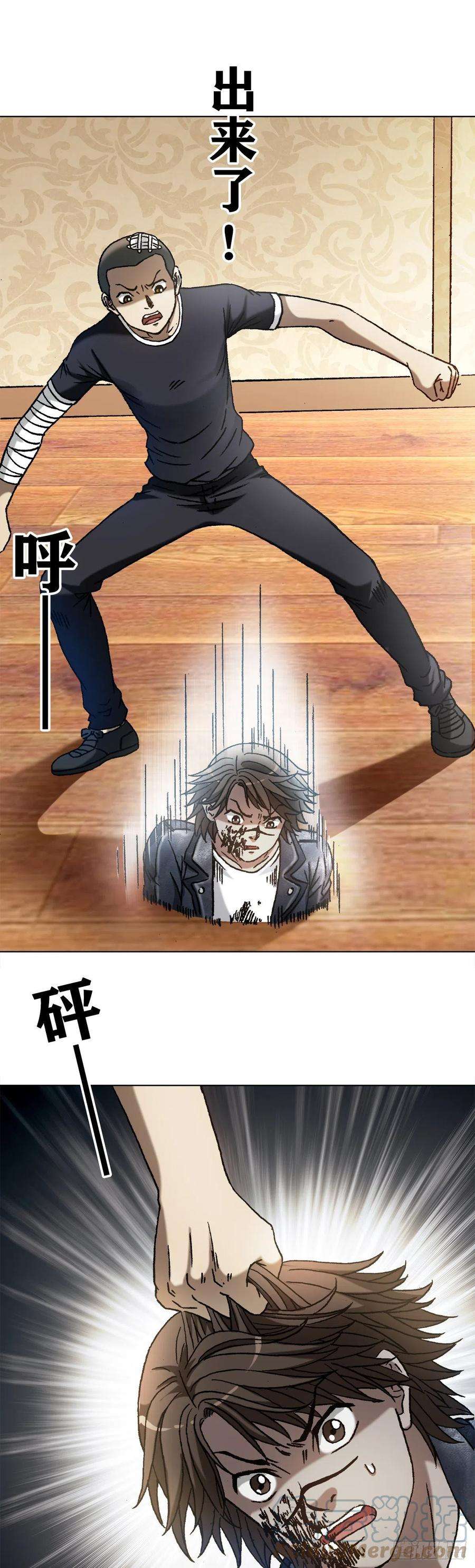 中国惊奇先生1205 姐来帮你