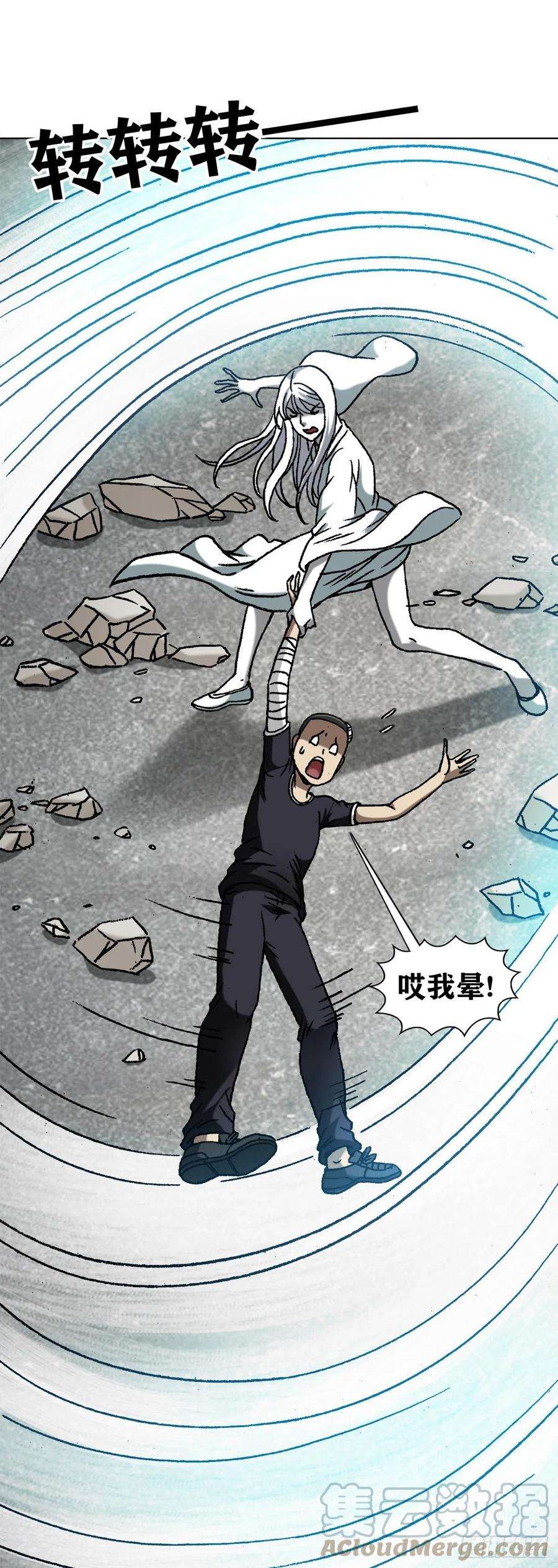 中国惊奇先生1212 小二出奇招