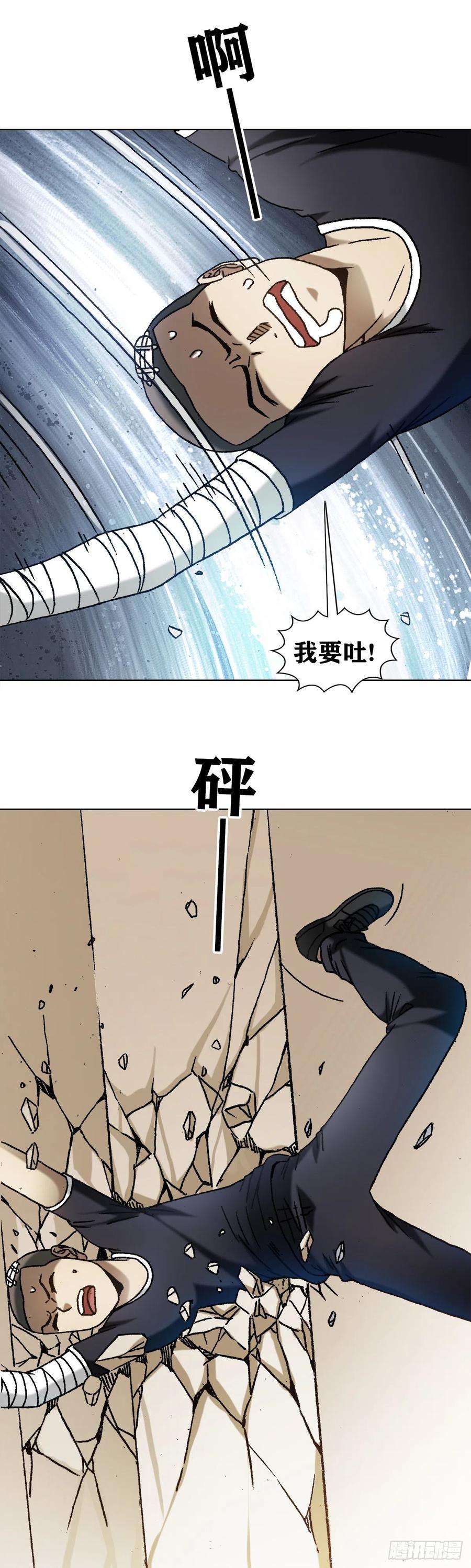 中国惊奇先生1212 小二出奇招