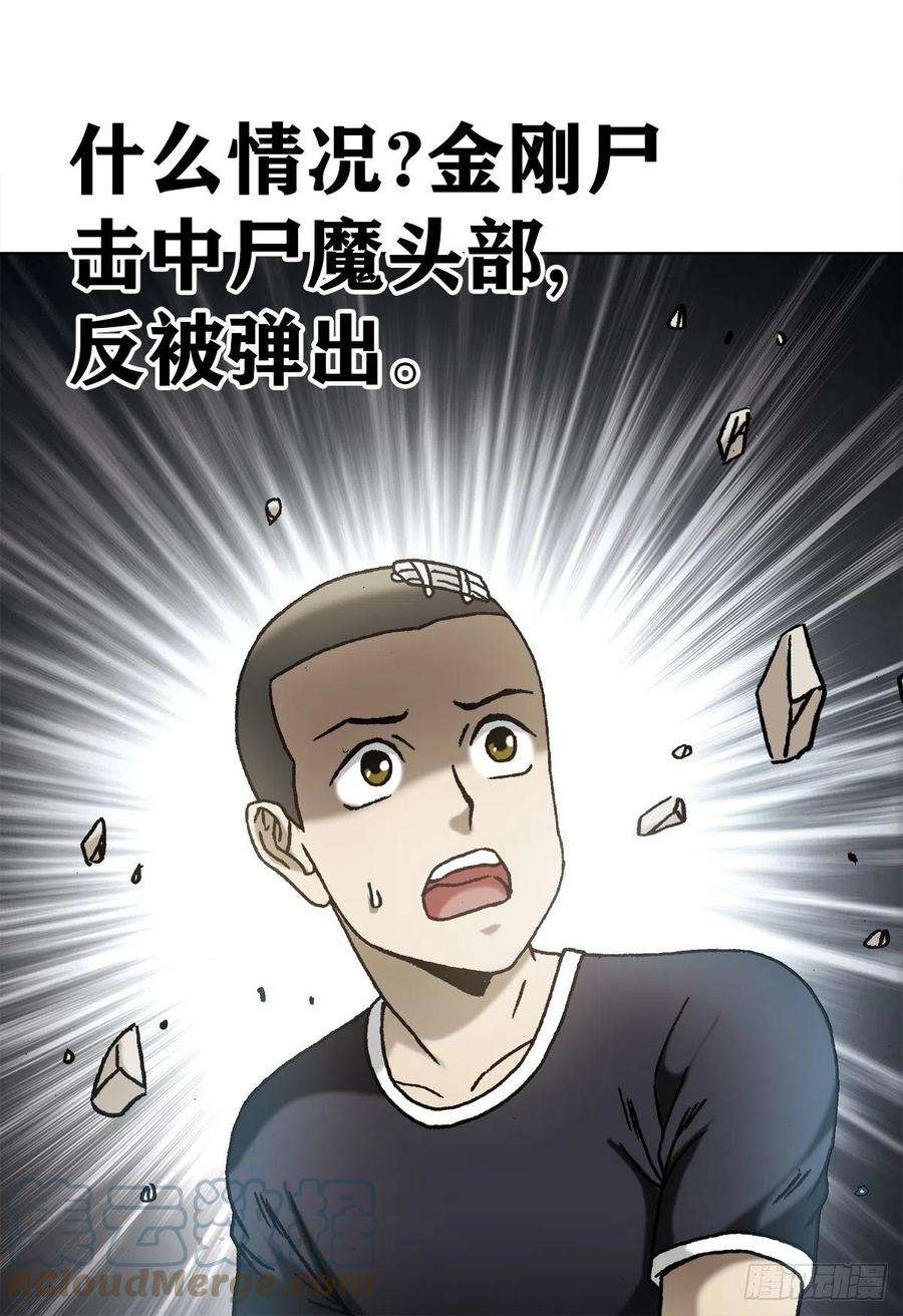 中国惊奇先生1212 小二出奇招