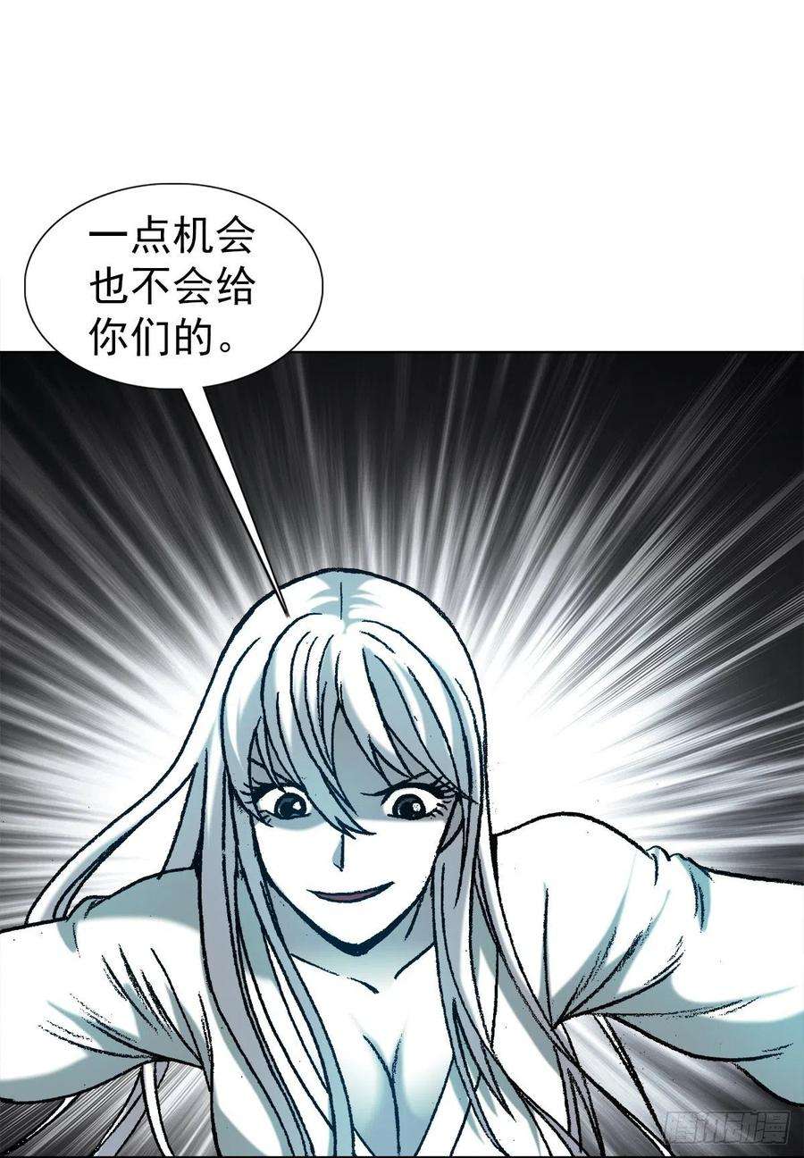 中国惊奇先生1213 诡异打法