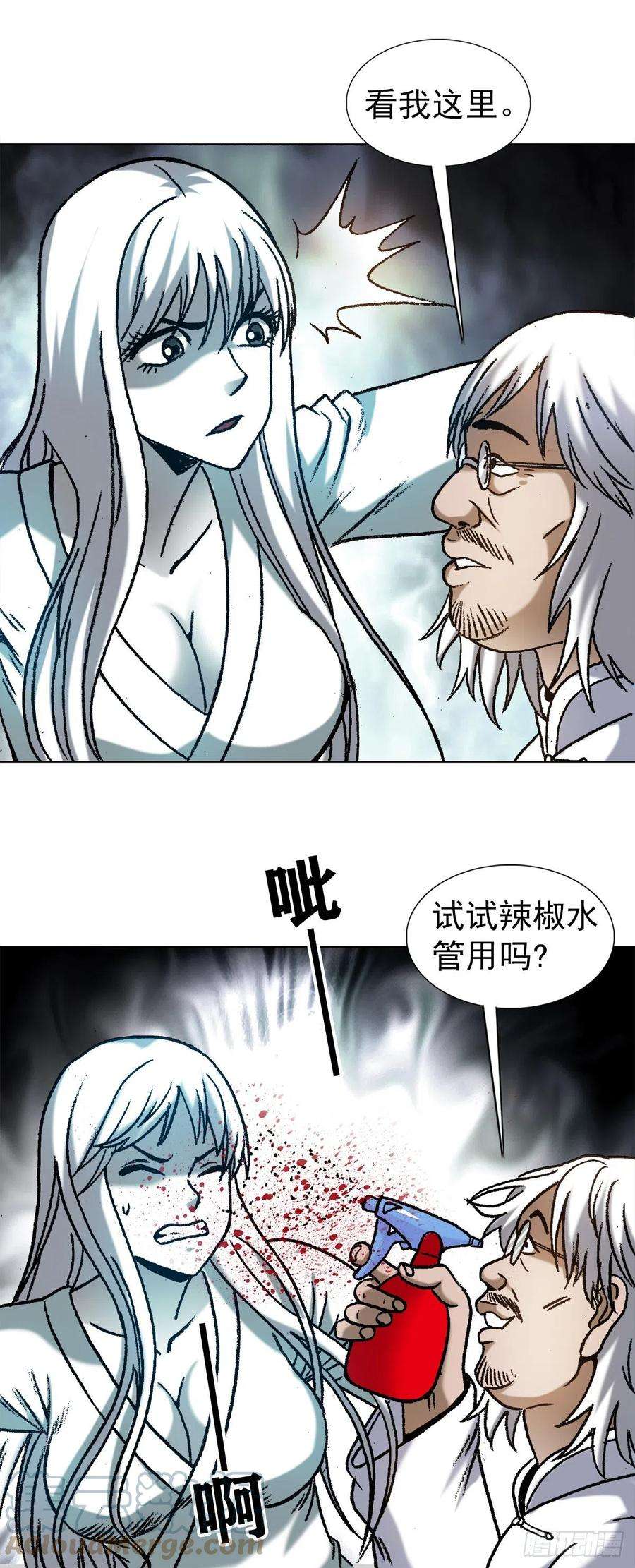 中国惊奇先生1213 诡异打法