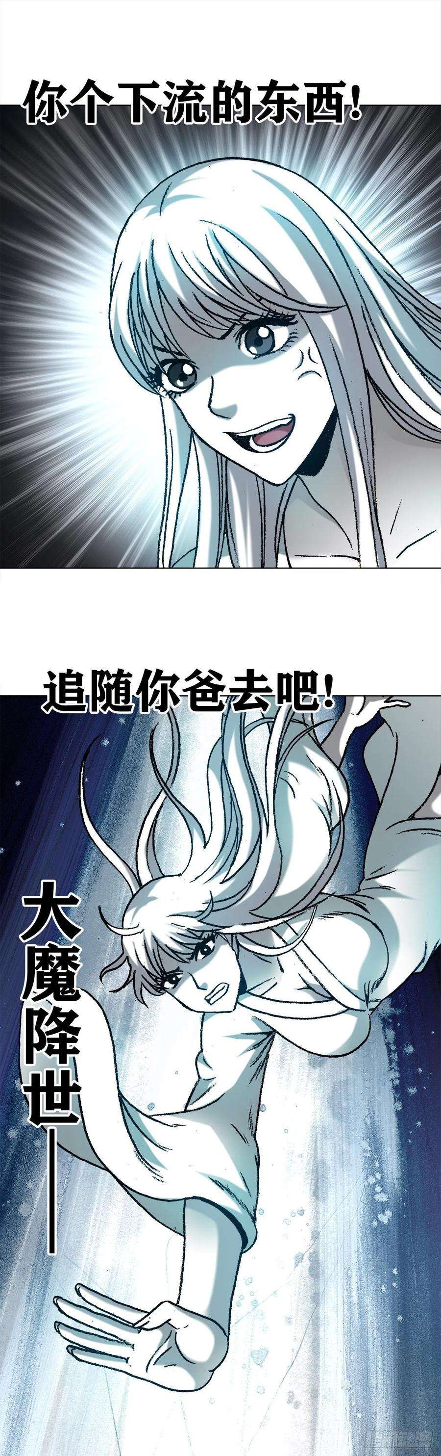 中国惊奇先生1213 诡异打法