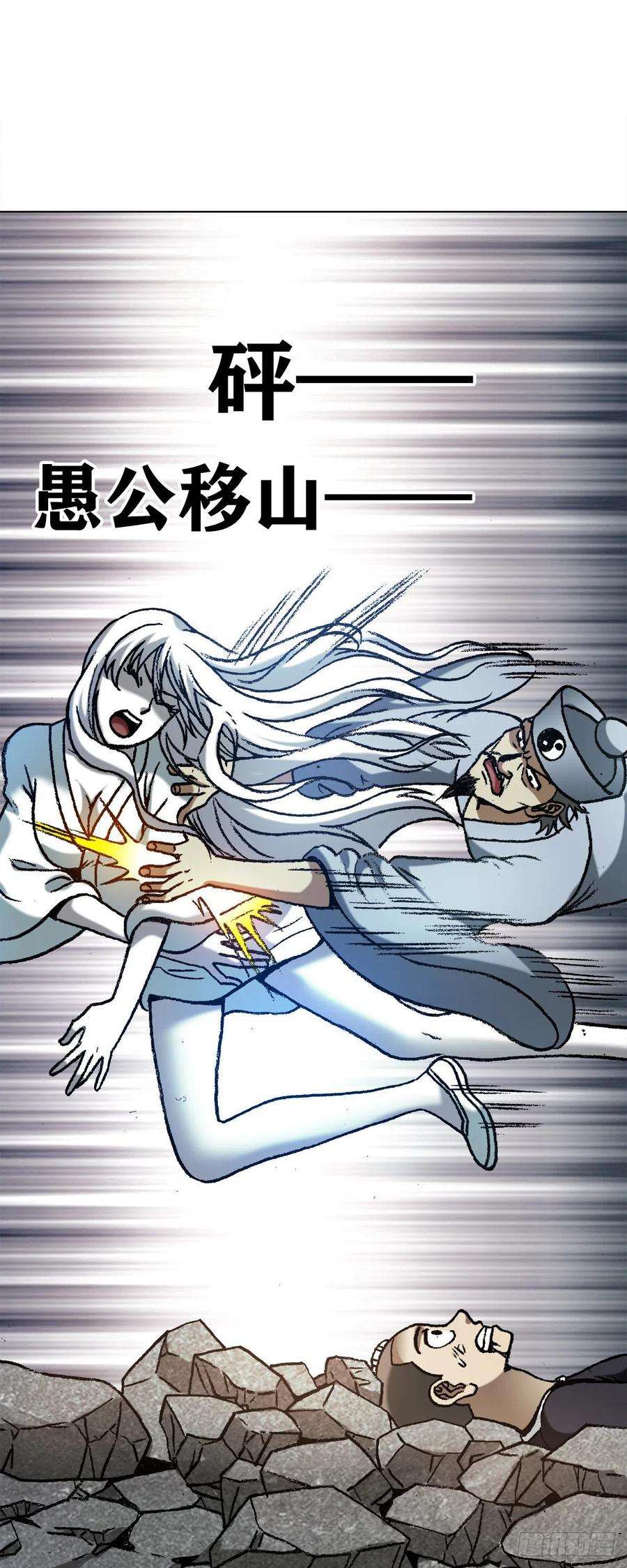 中国惊奇先生1213 诡异打法