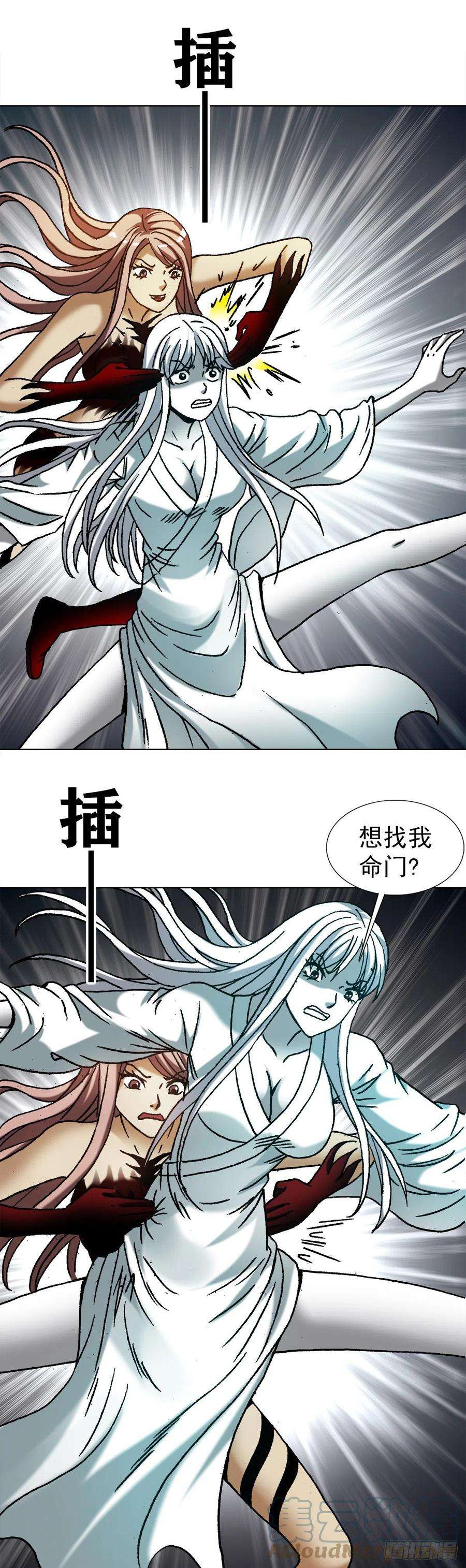 中国惊奇先生1214 拖死狗