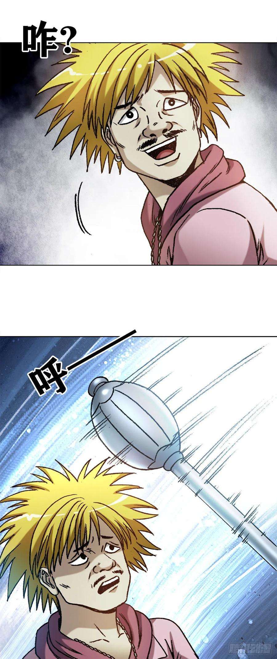 中国惊奇先生1215 还阳洞