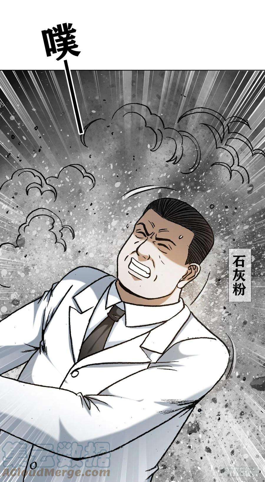 中国惊奇先生1215 还阳洞