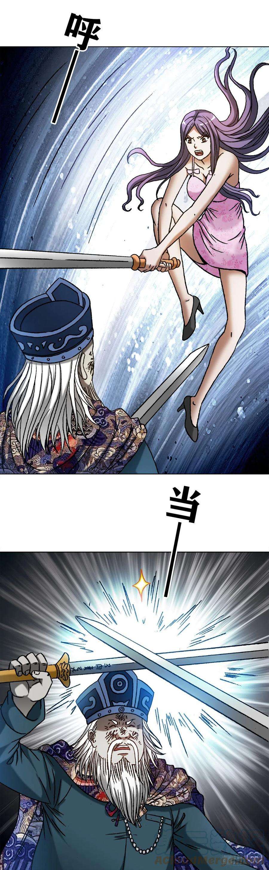 中国惊奇先生1216 摆阵