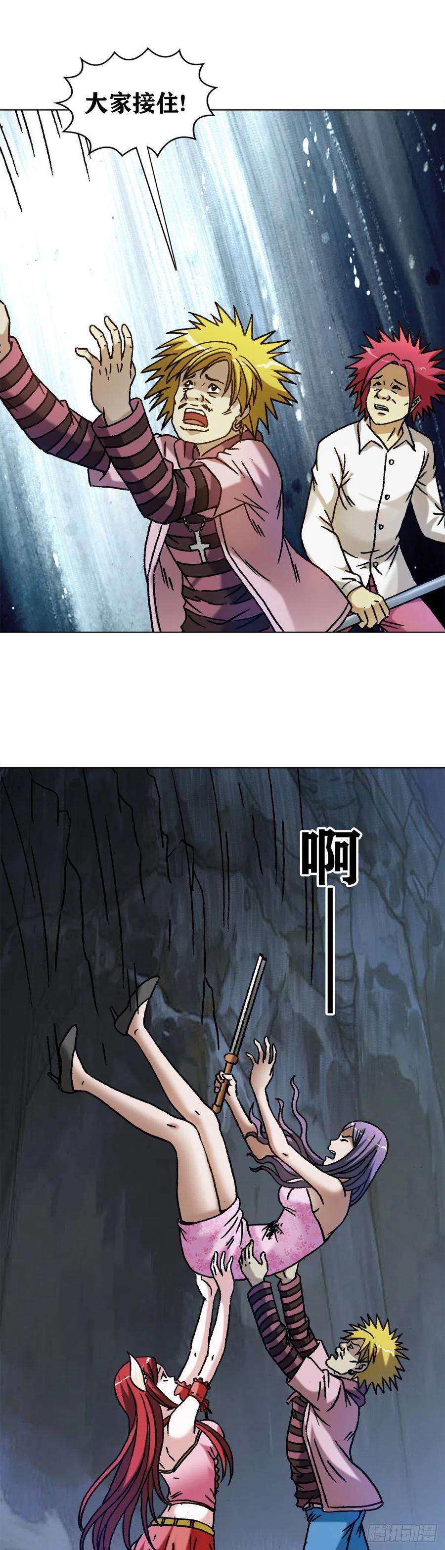 中国惊奇先生1216 摆阵
