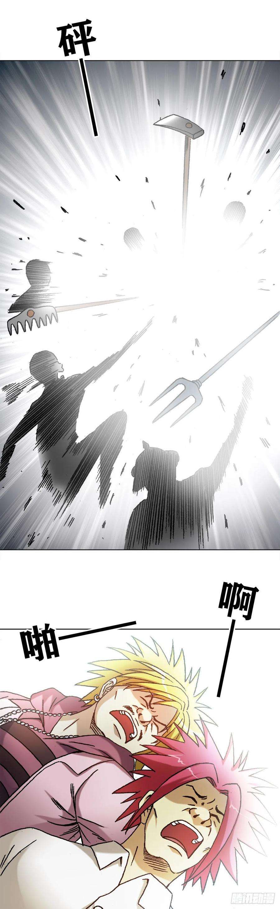 中国惊奇先生1218 勾魂剑