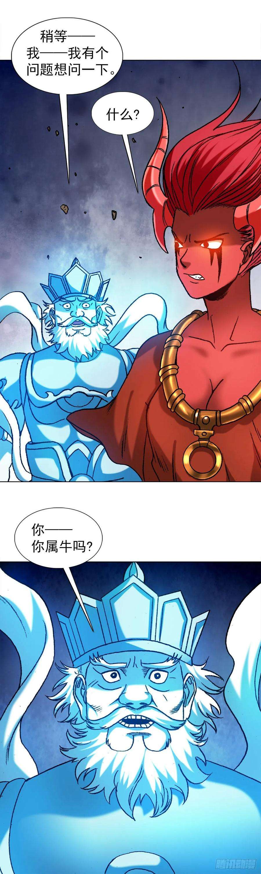 中国惊奇先生1220 法身大战