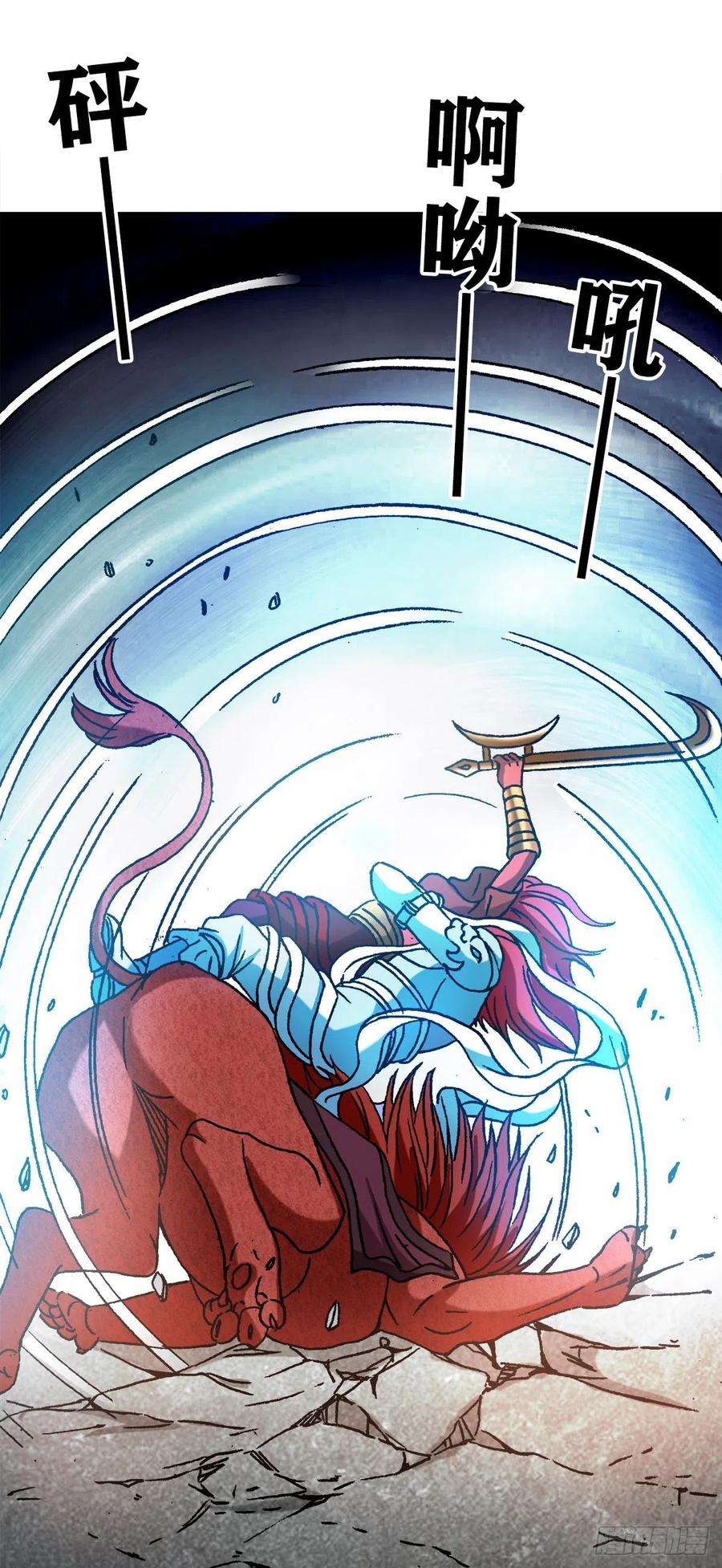 中国惊奇先生1221 魔高一丈