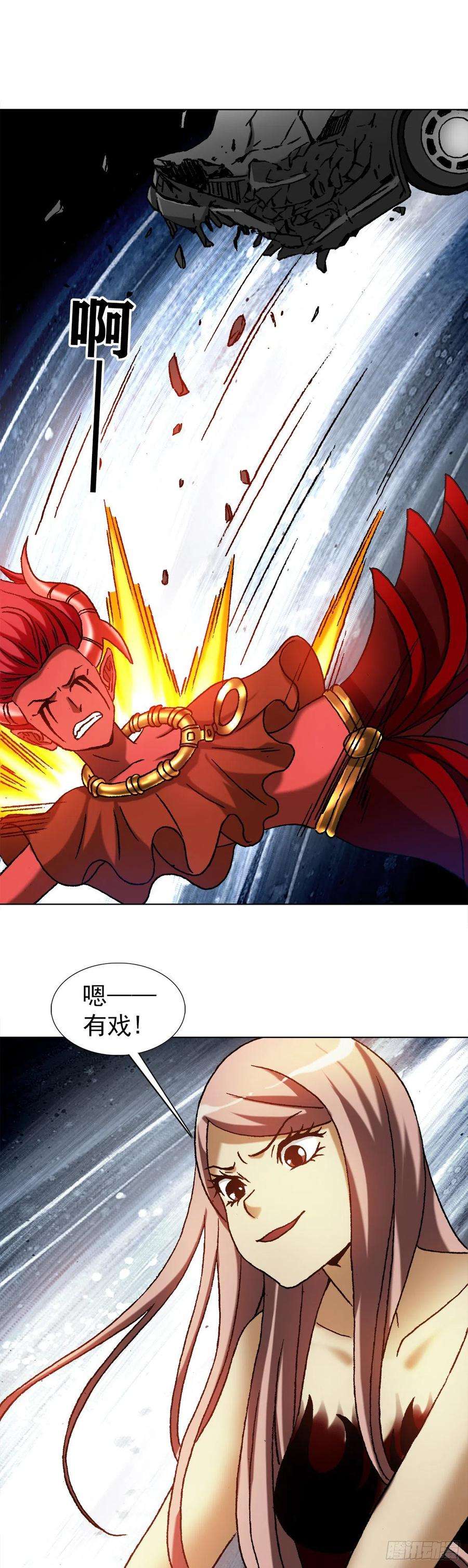 中国惊奇先生1221 魔高一丈