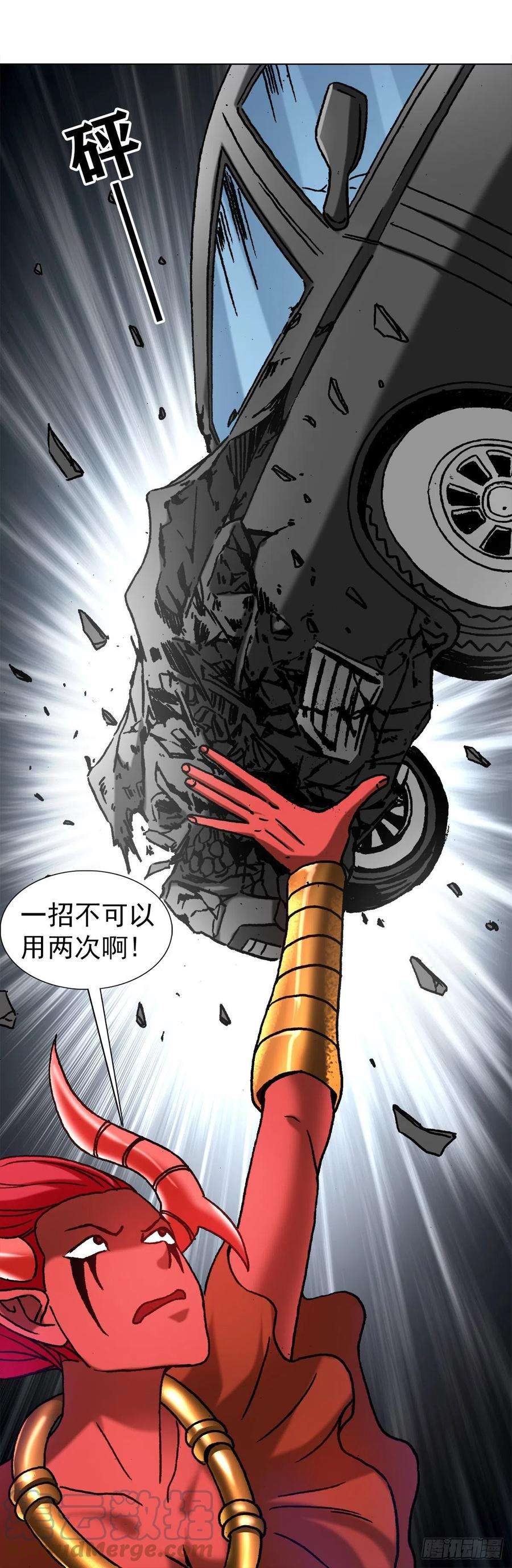 中国惊奇先生1221 魔高一丈