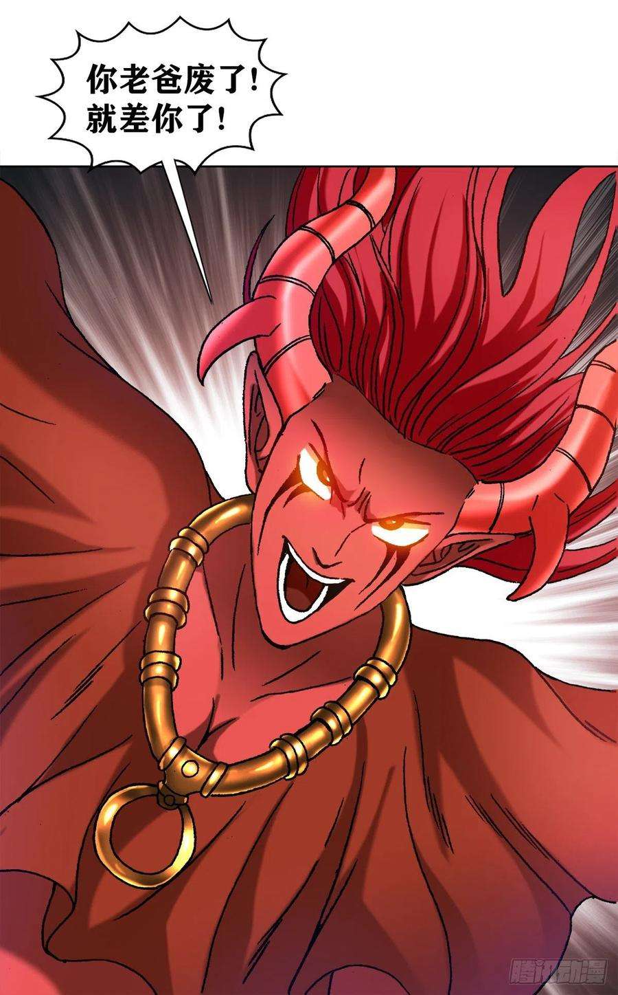 中国惊奇先生1221 魔高一丈