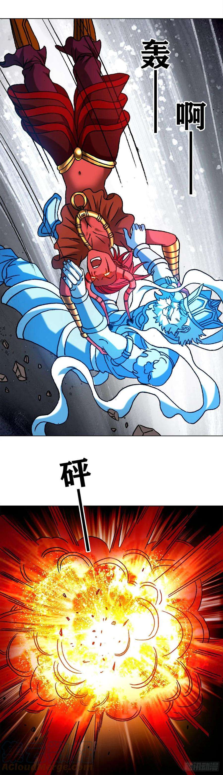 中国惊奇先生1222 魔角