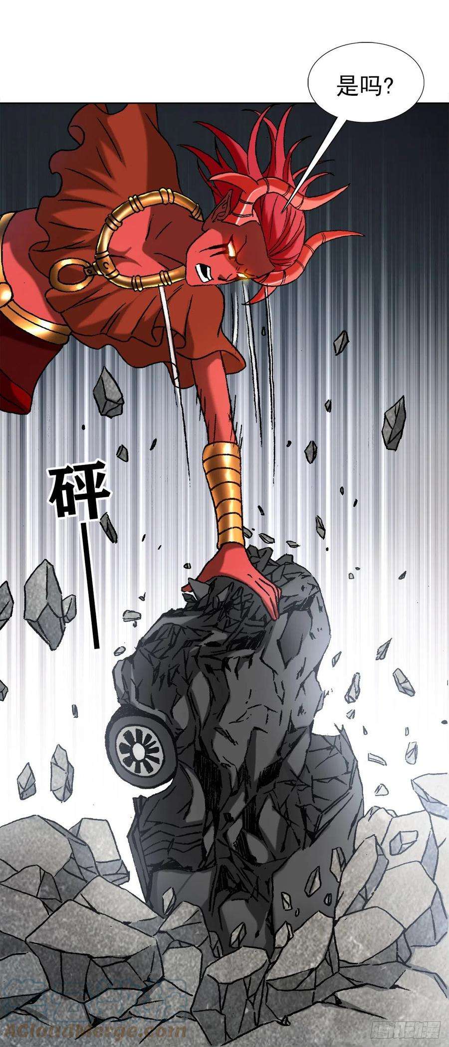 中国惊奇先生1222 魔角