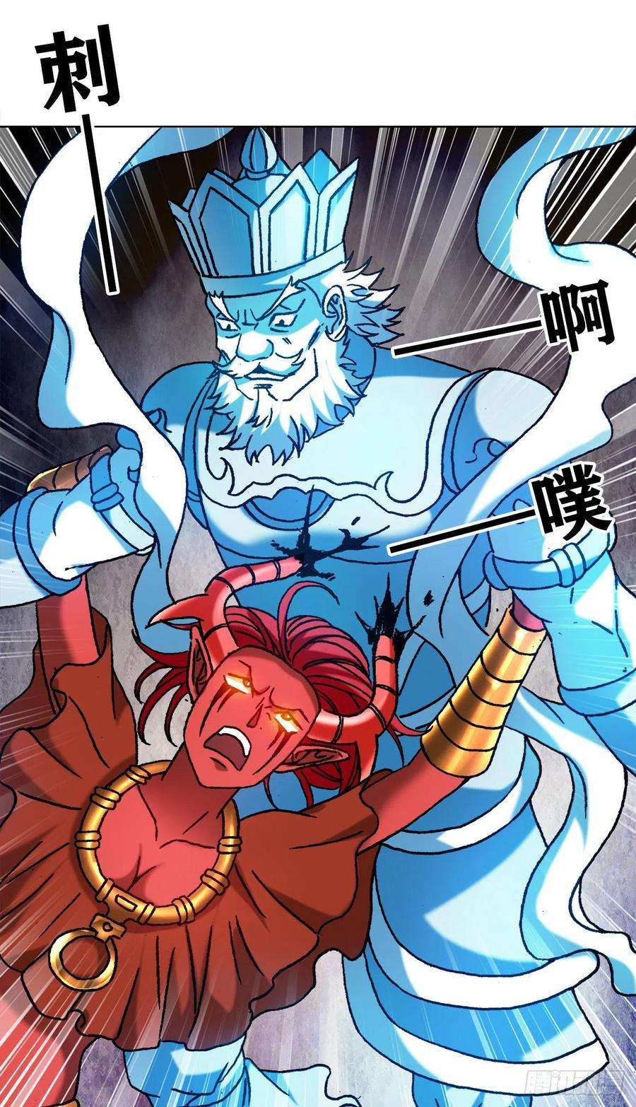 中国惊奇先生1222 魔角