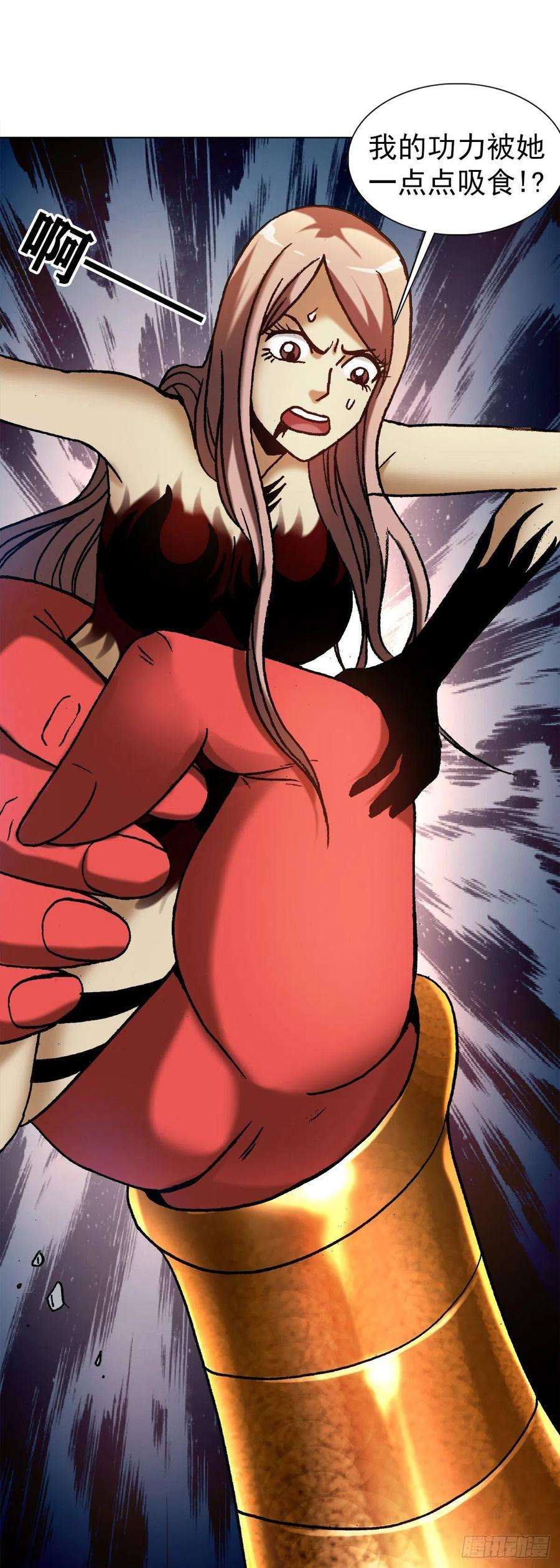 中国惊奇先生1223 以己之道