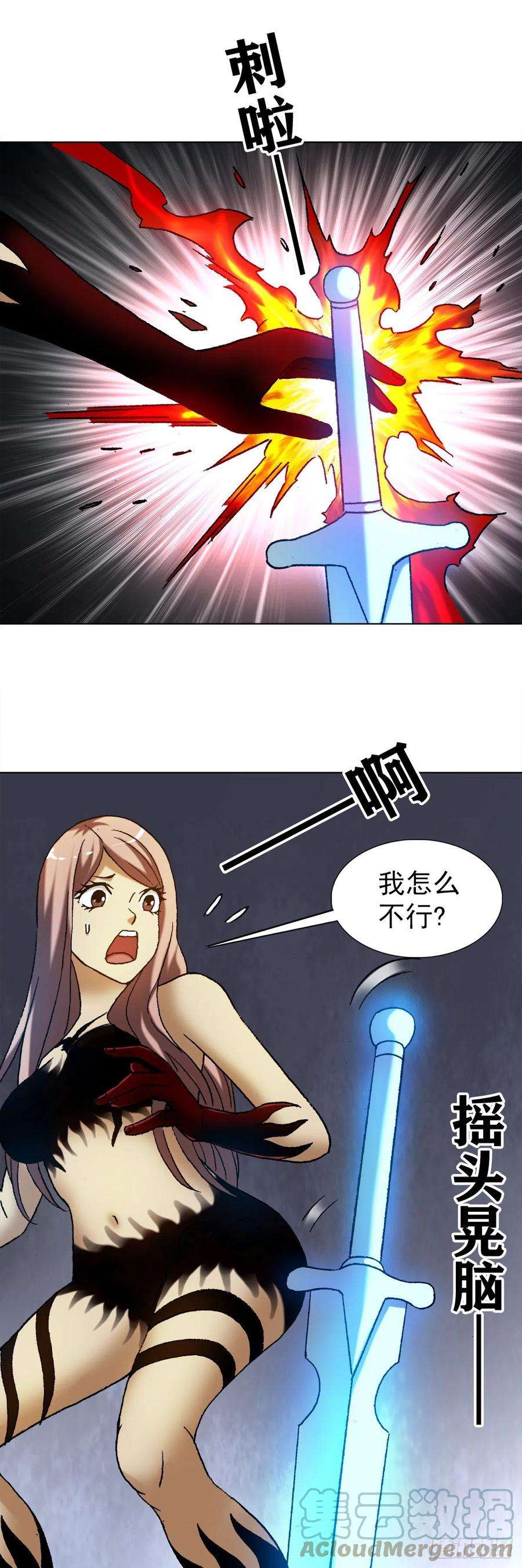 中国惊奇先生1227 小奸诈