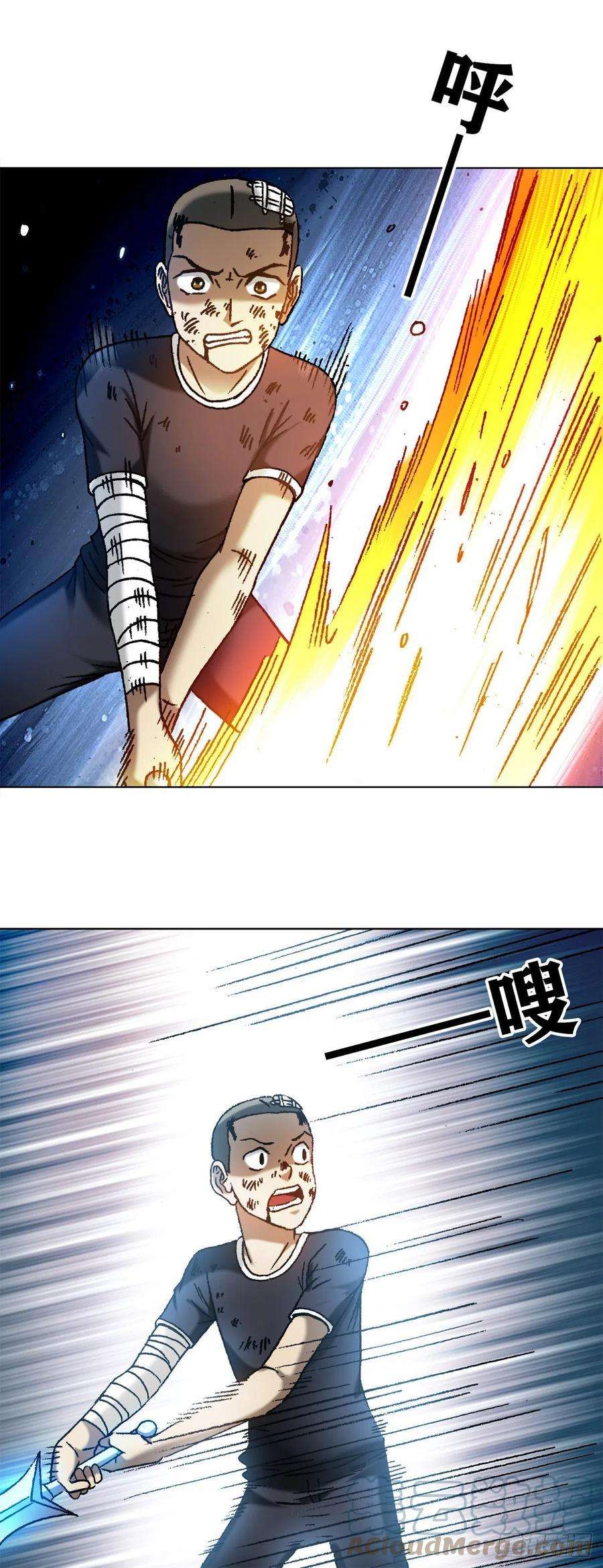 中国惊奇先生1228 争功