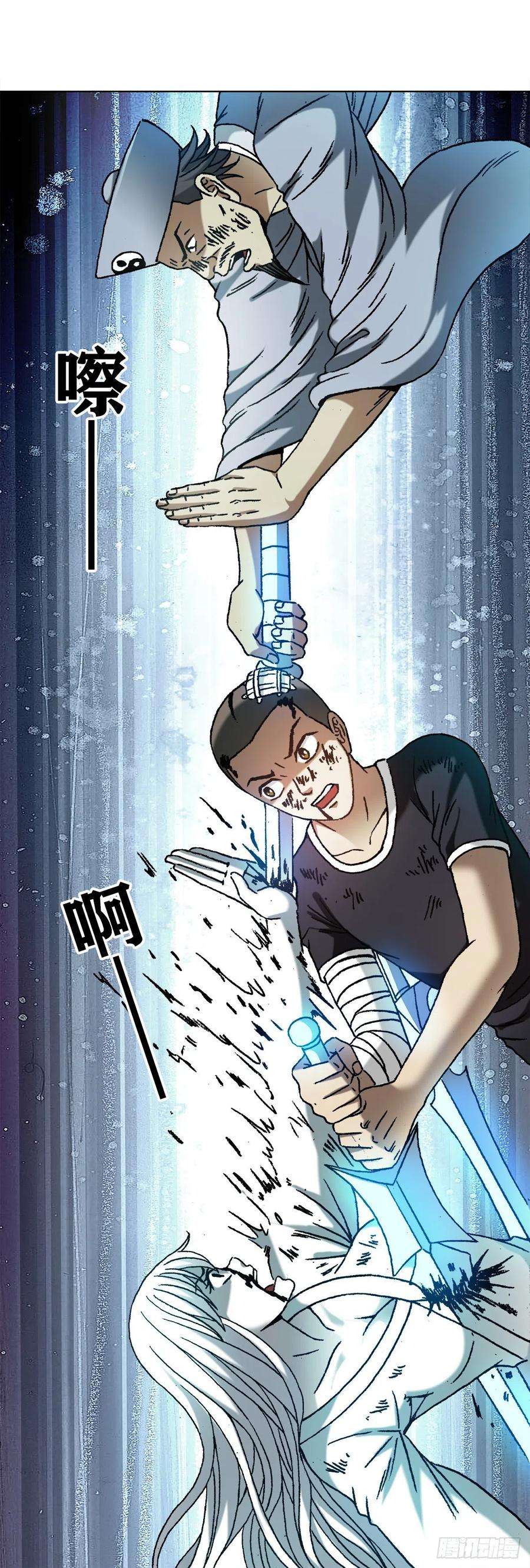 中国惊奇先生1230 最后一击