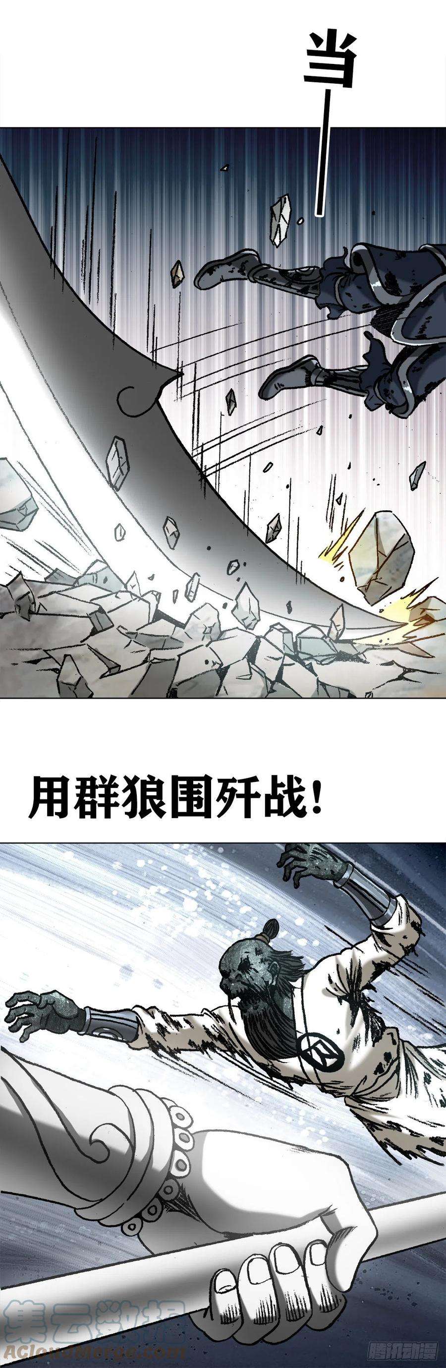 中国惊奇先生1231 四大捕快