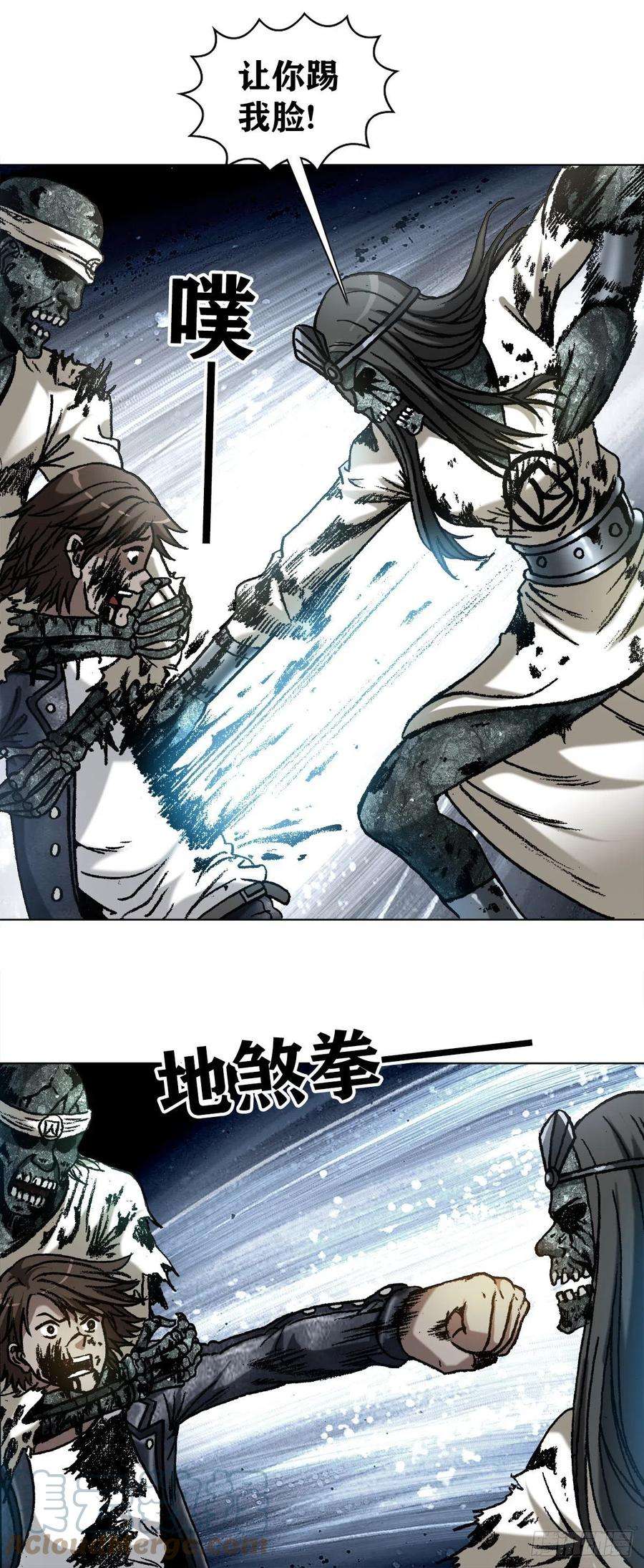 中国惊奇先生1231 四大捕快