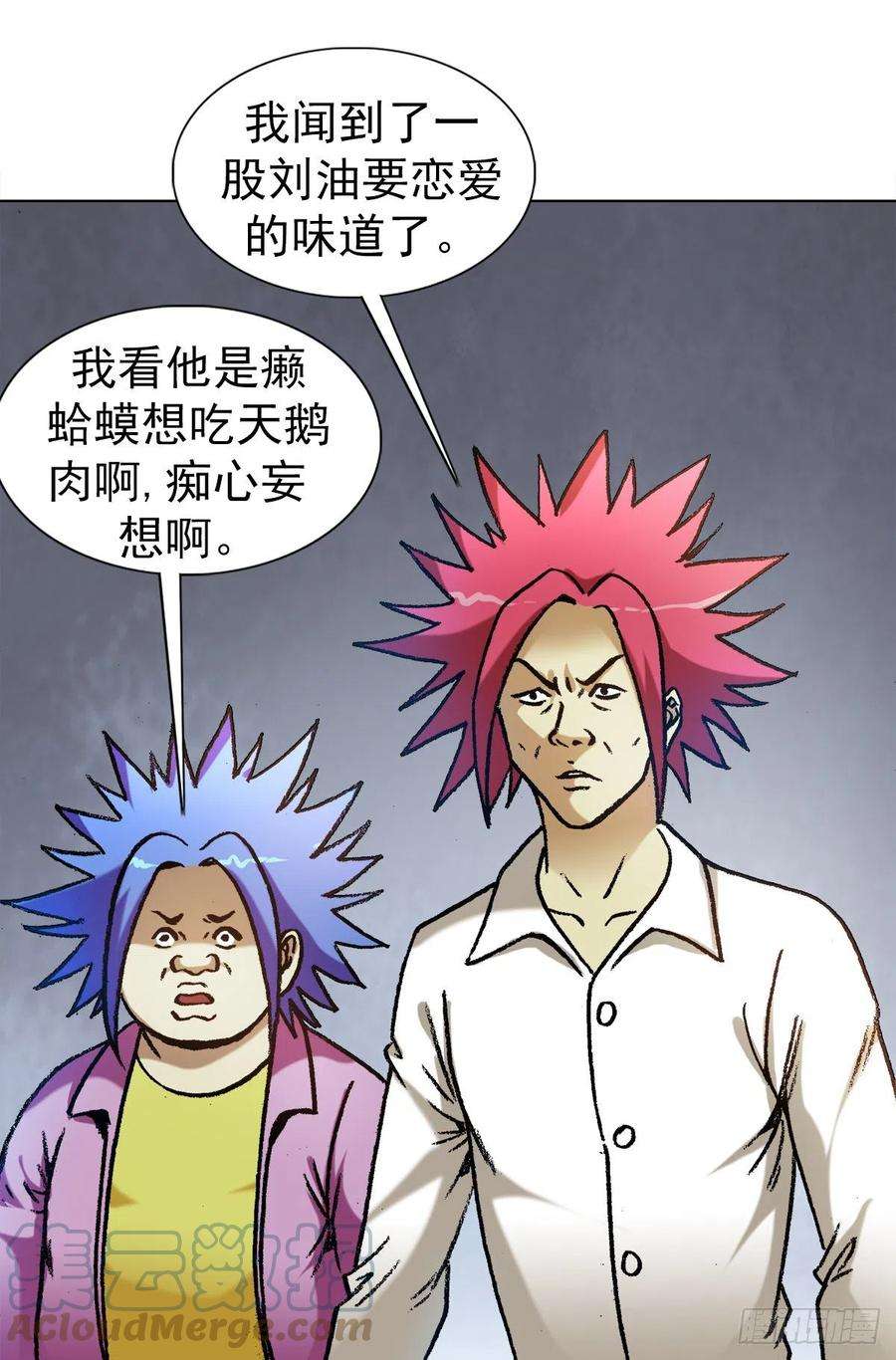 中国惊奇先生1232 被资本反噬
