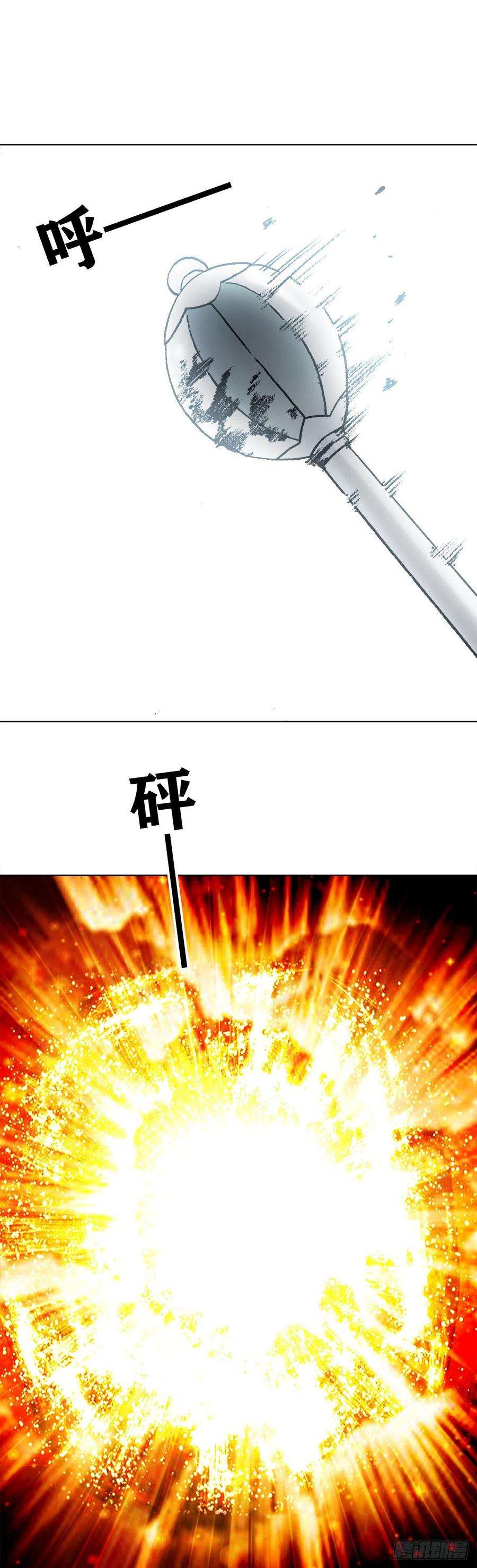 中国惊奇先生1233 伤别离