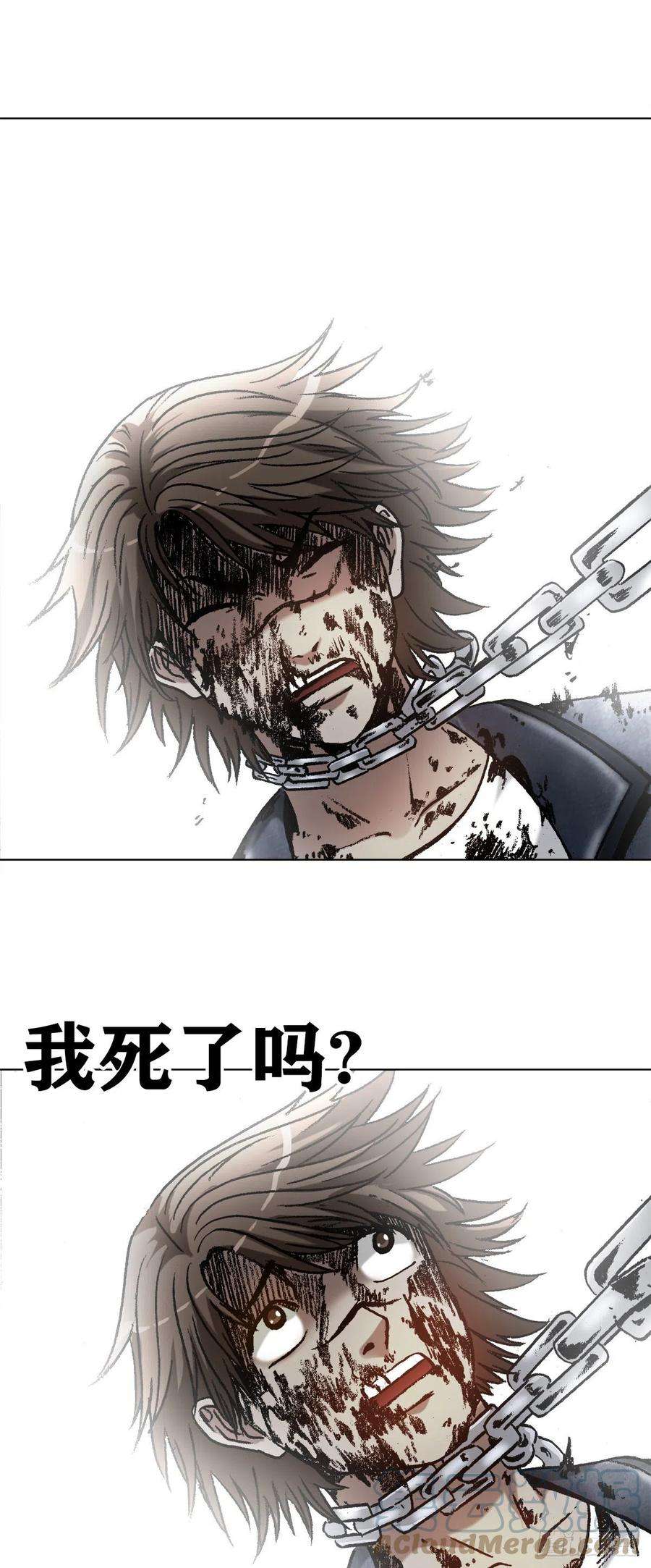 中国惊奇先生1233 伤别离